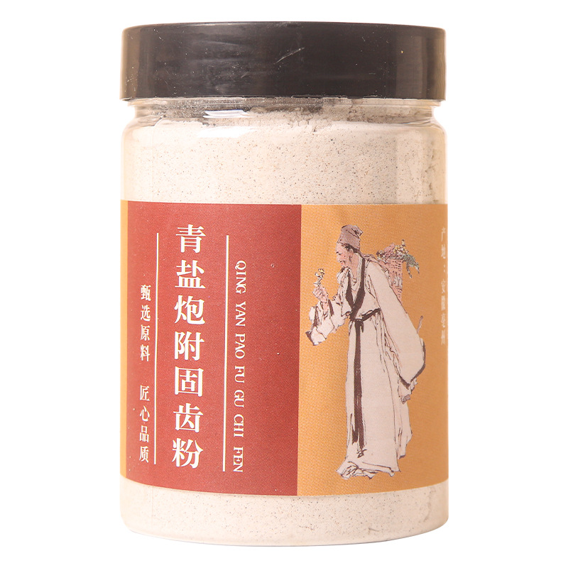 Green salt gun with tooth brushing powder Ni Haixia recommends a generation of tooth brushing powder