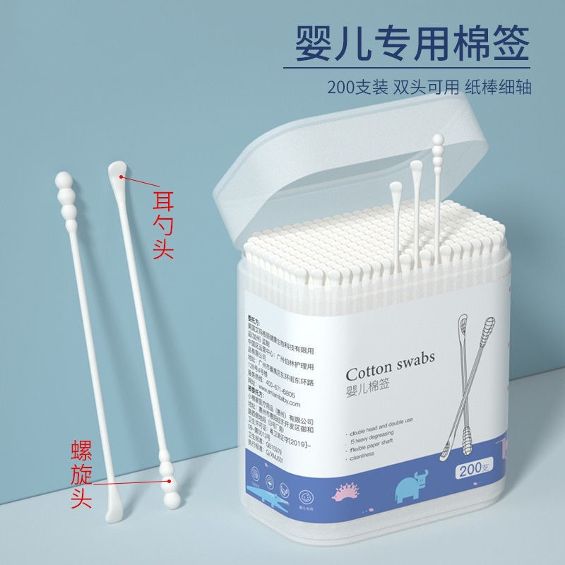 Ватные палочки для детей, специальные ложки для ушей, для новорожденных, палочки для чистки носа, ультратонкие двойные ватные палочки