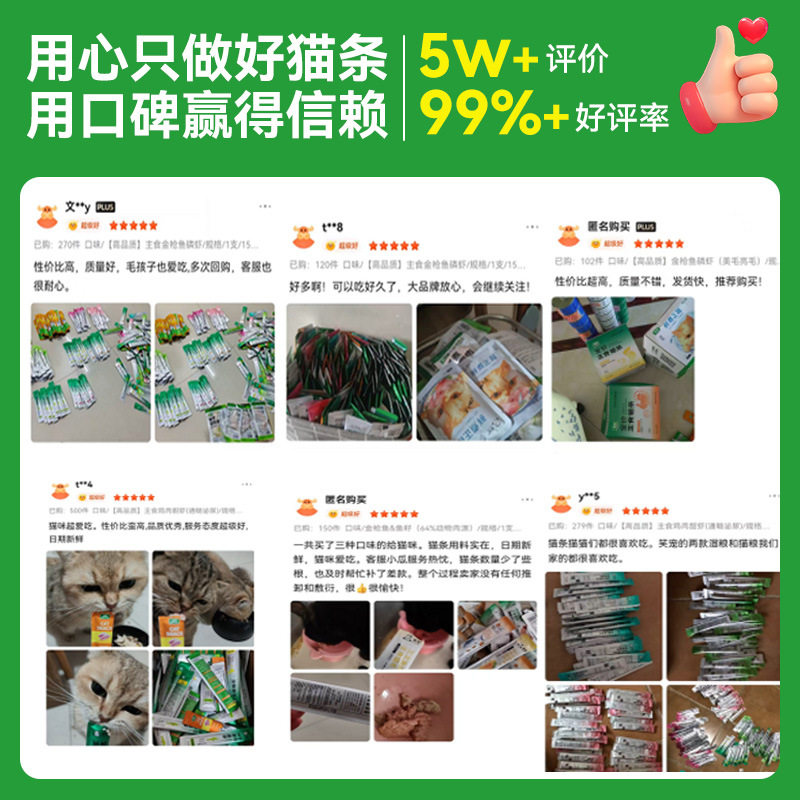 Laughing Pet Full Price Staple Food Cat Strips Cat Wet Food Snacks Chicken Breast Adult Cats and Kittens Neutral Cat Rice Cat Strips Wholesale