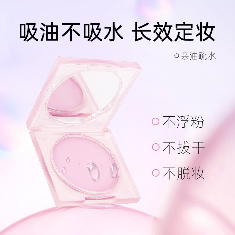 Zixue Ina Color Makeup Paste Fixation Soft Focus Makeup Paste Powder Fixation Powder Fixation Powder Brightening Makeup Hold Makeup