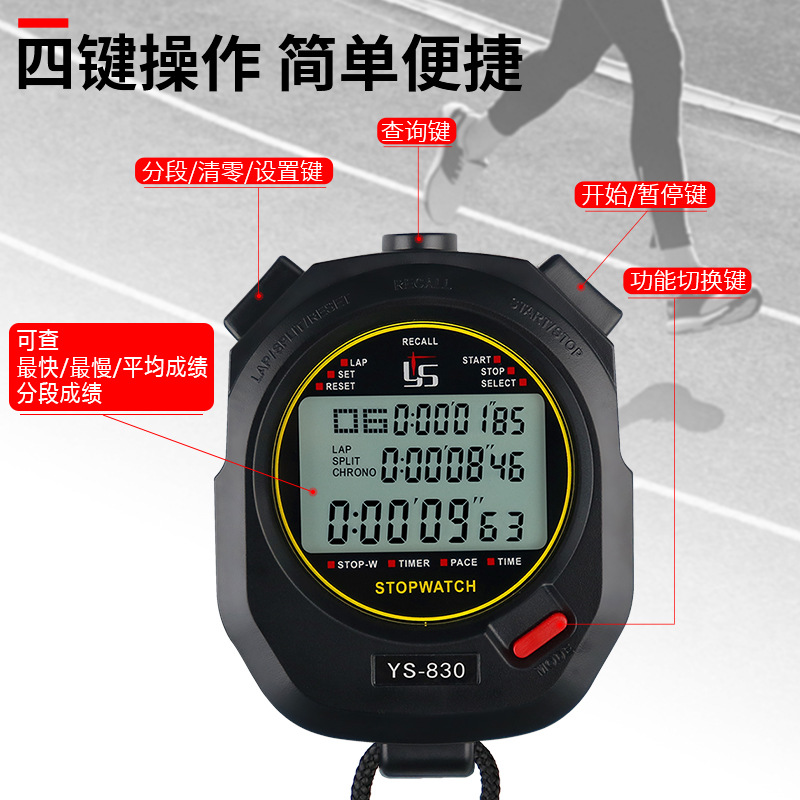 Factory wholesale YS-810 yisheng 10~100 stopwatch timer sports training running students exercise referee