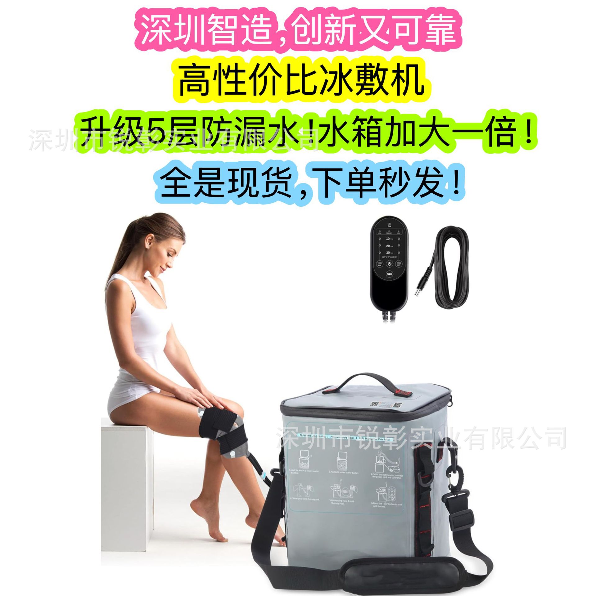 Новая машина для холодной терапии 2025 система холодного компресса