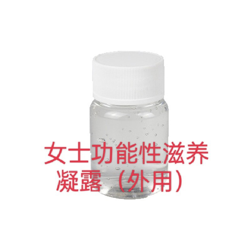 Женский питательный гель, уход и функциональная косметика, эксклюзивное предложение для салонов красоты, стабильное и сильное предложение