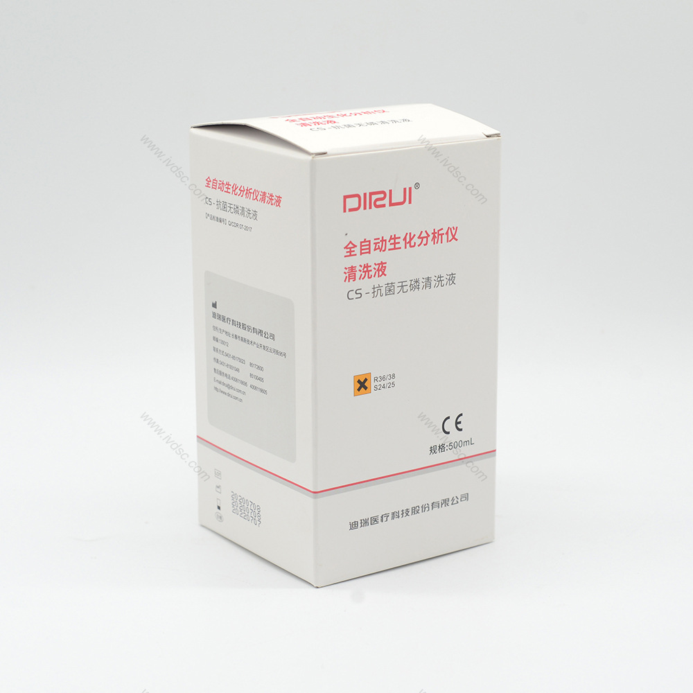 Dirui Medical Antibacterial Phosphorus-Free Cleaning Solution Is Easy to Use with Specific Instruments, Fast, Non-Toxic, Harmless, Clean and Good