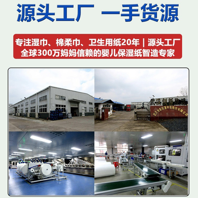 Youpuai Newborn Baby Cloud Soft Towel Cream Paper Moisturizing Baby Heart Soft Towel 40 Smoke 3 Layer Cloud Soft Towel