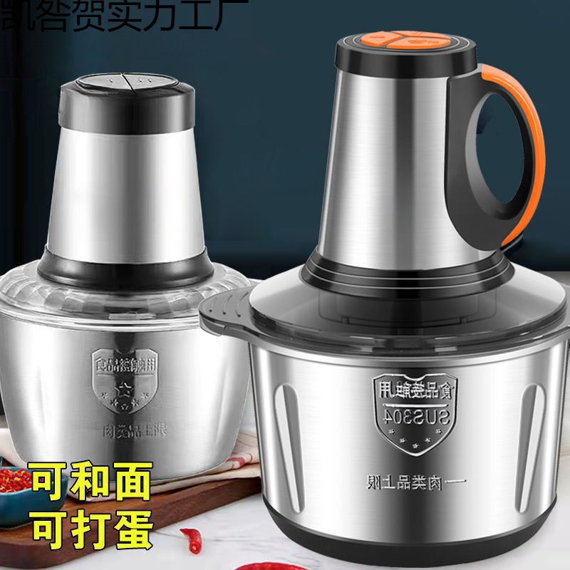 Мясорубка, бытовая машина для фарширования пельменей, электрическая многофункциональная машина из нержавеющей стали