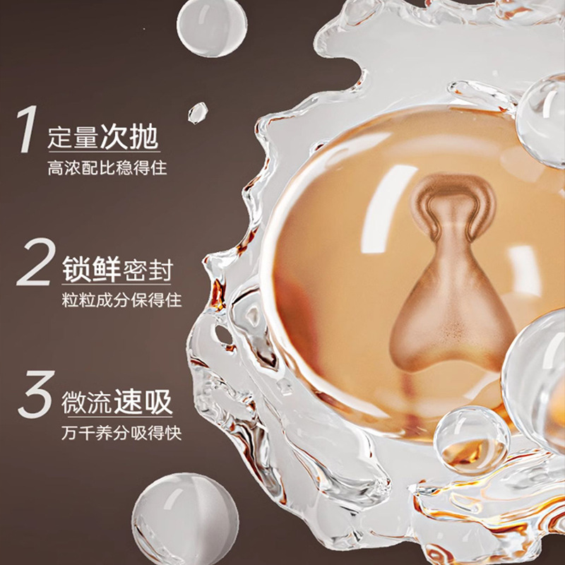 Customized Fullerene Placenta Capsule Essence Moisturizing Anti-Wrinkle Chicken Leg Capsule Essence Oil Oem