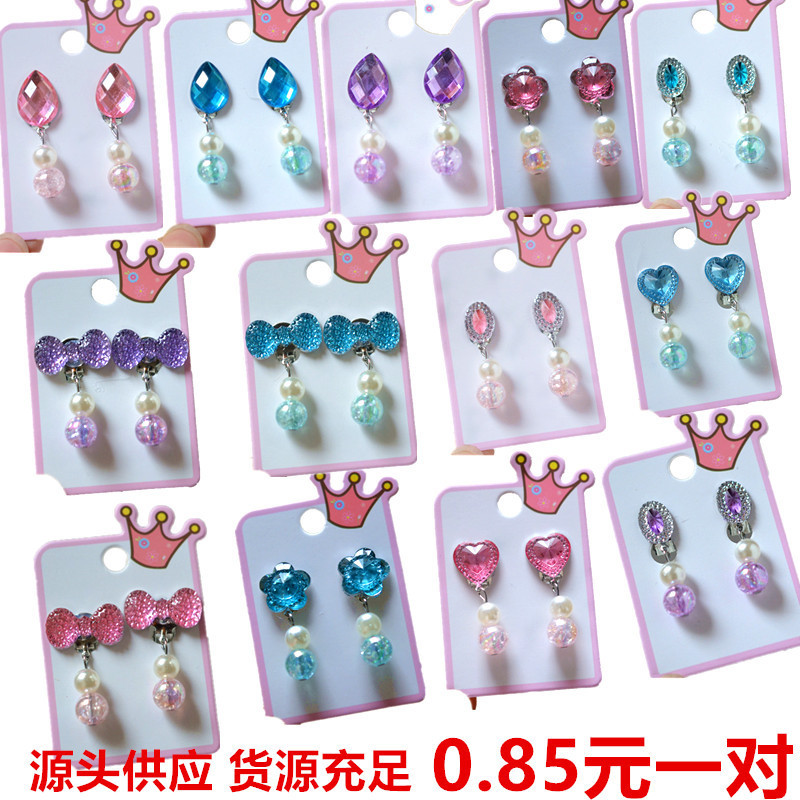 Оптовая продажа детских клипс-серьг Принцесса без проколов