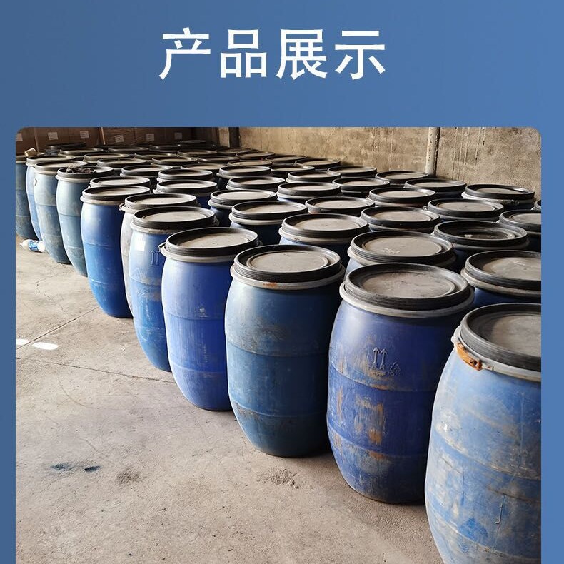 Manufacturer Supplies High-Temperature Leveling Agent, High-Concentration Auxiliary Leveling Agent for Polyester Printing and Dyeing Dispersing Dyes Wholesale