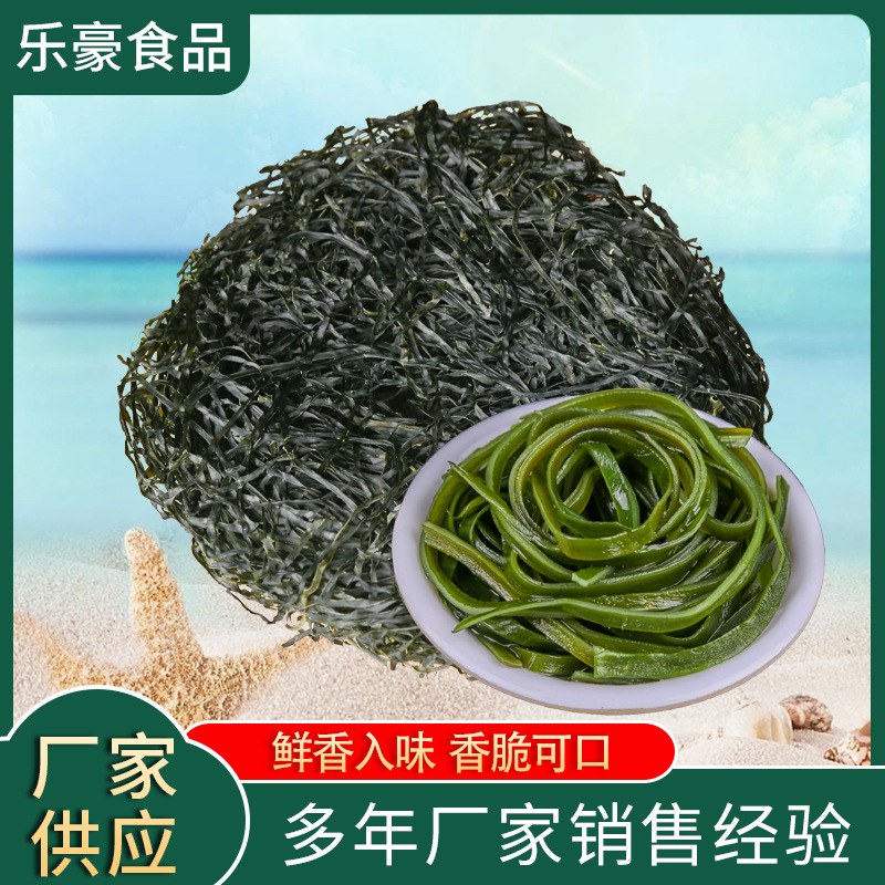 Сжатые водорослевые стружки для холодных блюд, готовые к употреблению, оптовая продажа