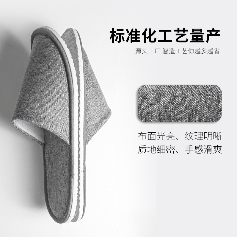 Five-Star Hotel Disposable Slippers Thickeneded Hotel Special B&B Home Four-Season Anti-Slip Hospitality Customization Wholesale