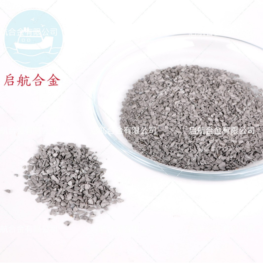 Tungsten Iron Block, Tungsten Iron Particles, Steel Plant Casting and Smelting, High Temperature Resistant Tungsten Iron Block, Special Steel Alloy Deoxidizer, Tungsten Iron Block