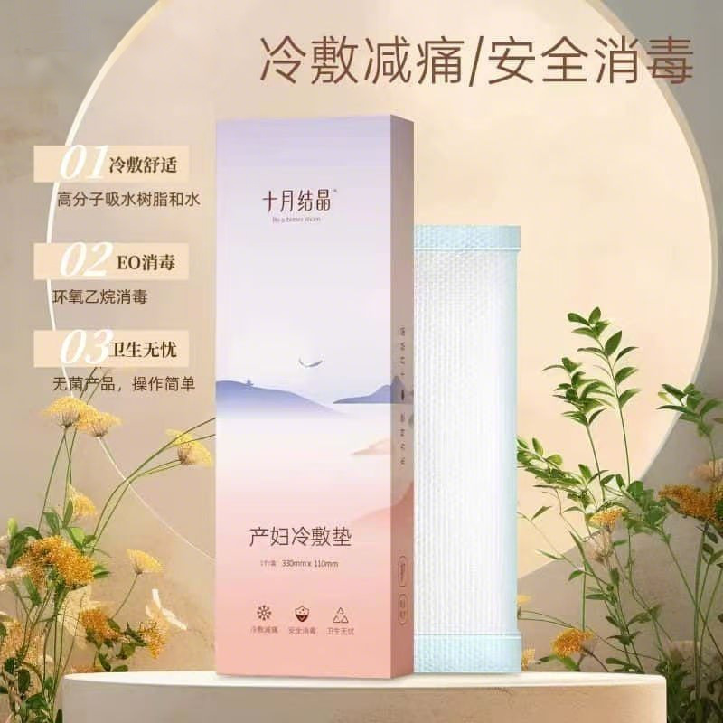 Одноразовые холодные компрессы для матерей оптом