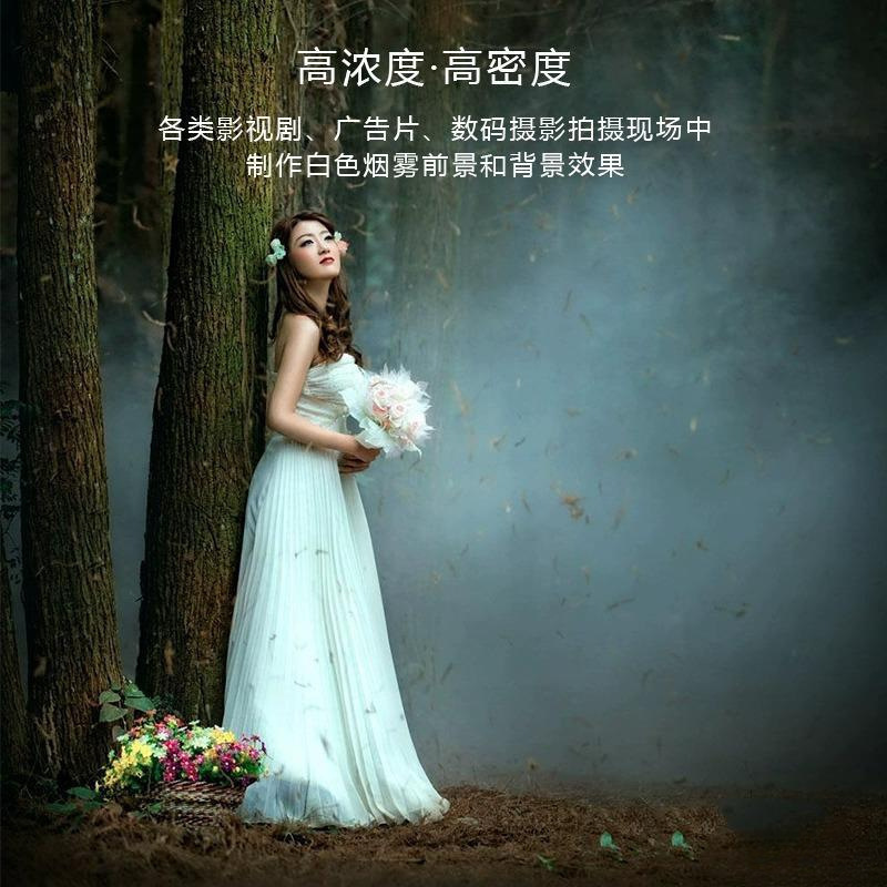 Smoke cake film and television photography building smoke shooting props photo exercise white smoke film tasteless smoke cake box##