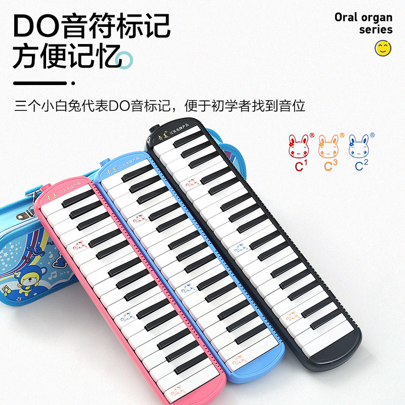 Authentic Chimei Harmonica Leppson 37-Key 32-Key Beginner Children's Professional Performance Blowpipe Instrument Student Version