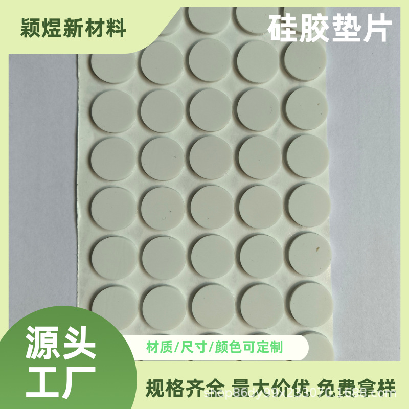 Аcrylic двусторонний клейкий круглый автомобильный декор с высокой вязкостью без следов клей силиконовая противоскользящая автомобильная декорация