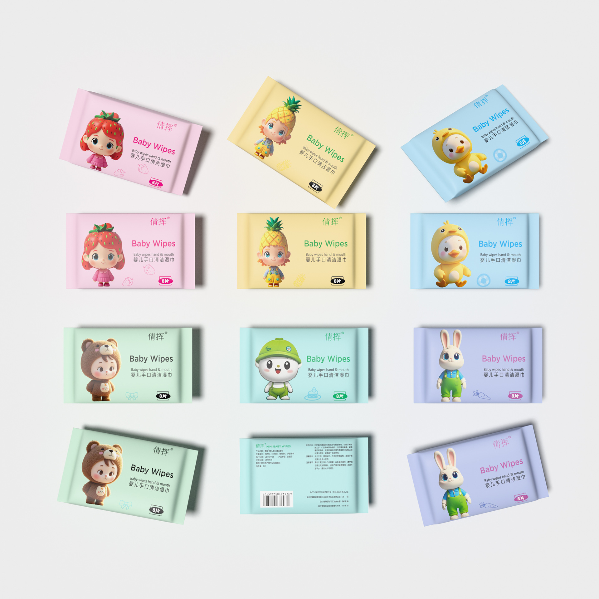 Mini Small Bag Portable Hand and Mouth Cleaning Wipes Carry-On Disposable Wet Wipes for Baby Students Military Training Full Box