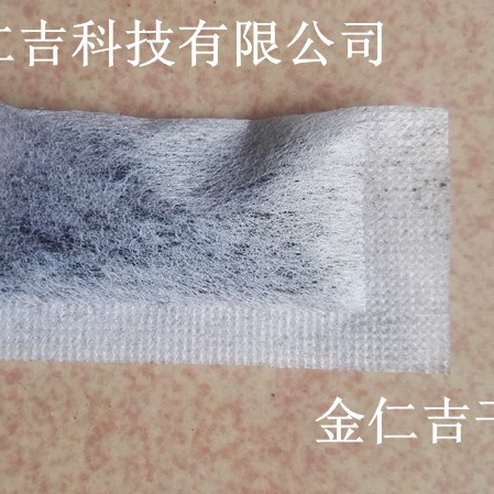 Factory Direct Supply of Small Dose One Gram 1g Activated Carbon Packets Wholesale