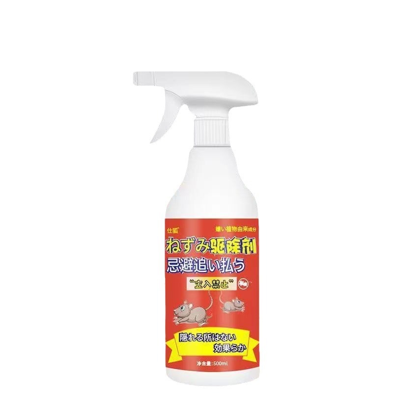 Mouse Repellent Spray for Home Indoor Kitchen and Utility Room, Highly Effective for Exterminating Mice
