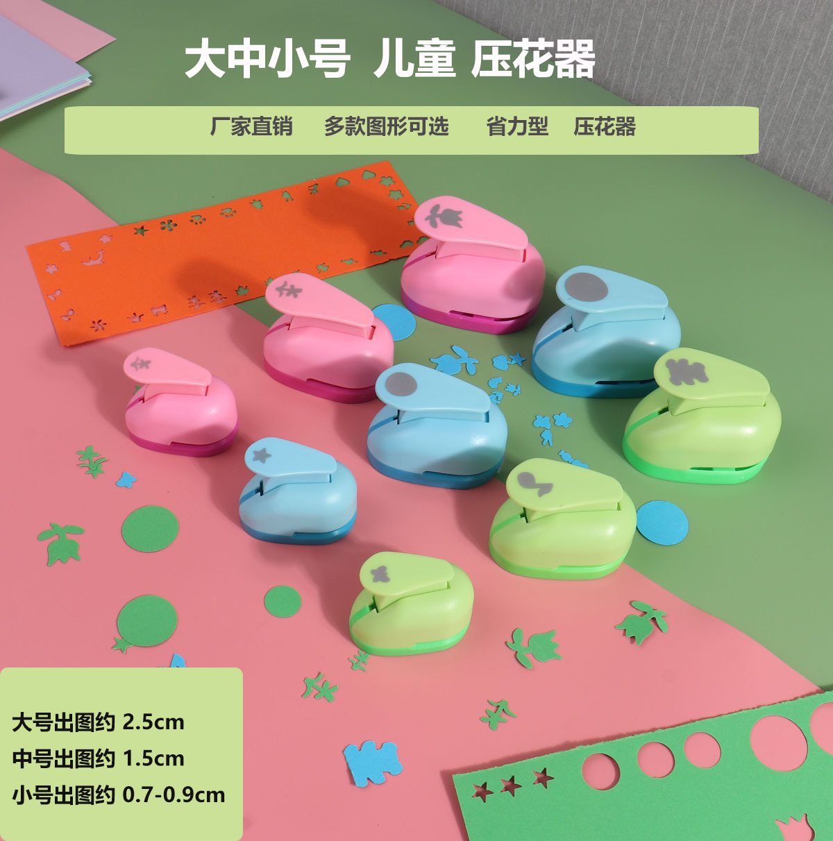 Large, Medium and Small Flower Press, Creative Embossing Device, Kidsren's Handmade Diy, Labor-Saving Kindergarten Paper-Cutting Handbook Embossing Device