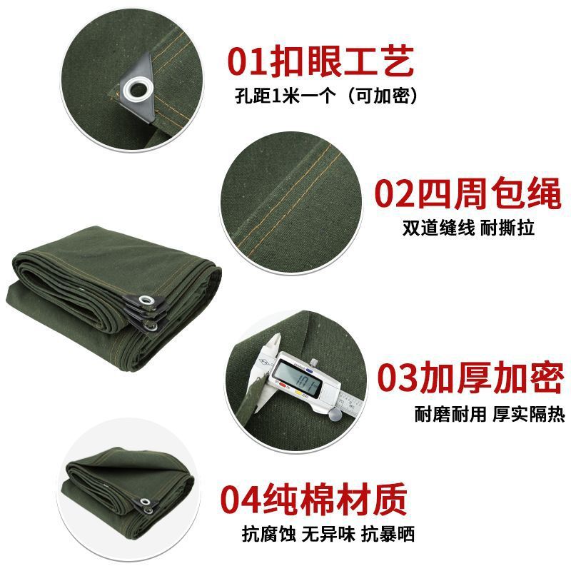 Extra thick cotton canvas heat insulation tarpaulin sun protection heat insulation cloth tarpaulin shed cloth vintage cotton canvas anti-freezing cold proof
