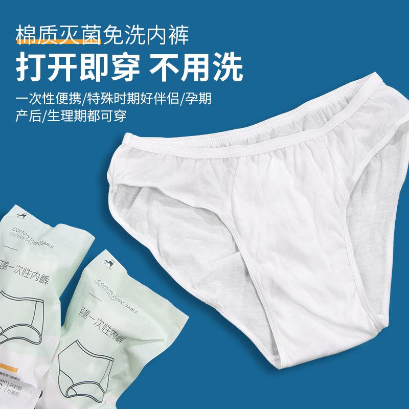 Small Cotton Disposable Underwear Pure Cotton Female Male Travel Separate Packaging Maternity Daily Disposable No-Wash Sterile Underwear Wholesale