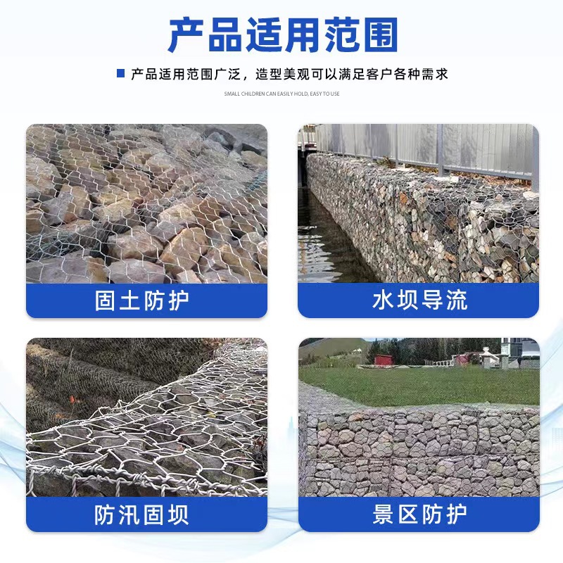 Gerbine Mesh Stone Cage Lead Wire Cage River Solidbin Cage Gerbine Stone Cage Retaining Wall Guest Lead Wire Cage Flood-Proof Stone Cage Net