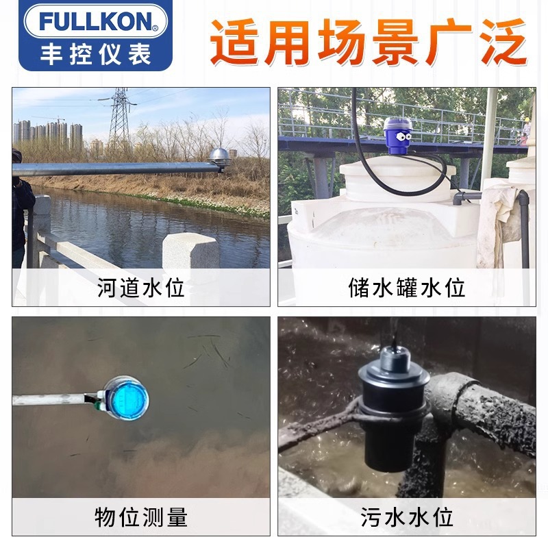 Integrated Ultrasonic Level Meter Sensor Sewage Wireless Water Level Meter Anti-Corrosion 4-20Ma Well Water Pool Rs485