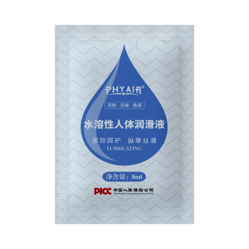 Lubricant Liquid Products Portable Human Lubricant 8g Bagged Airplane Cup Bagged Lubricant Adult Sex Goods