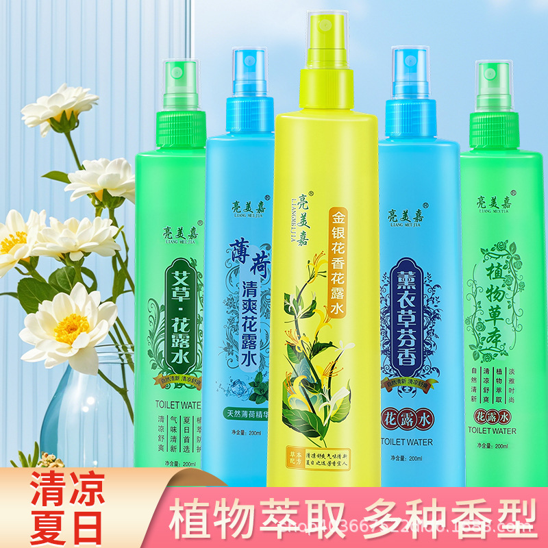 Заводская цена на спрей для туалета с экстрактом змеи, освежающий травяной туалетный спрей