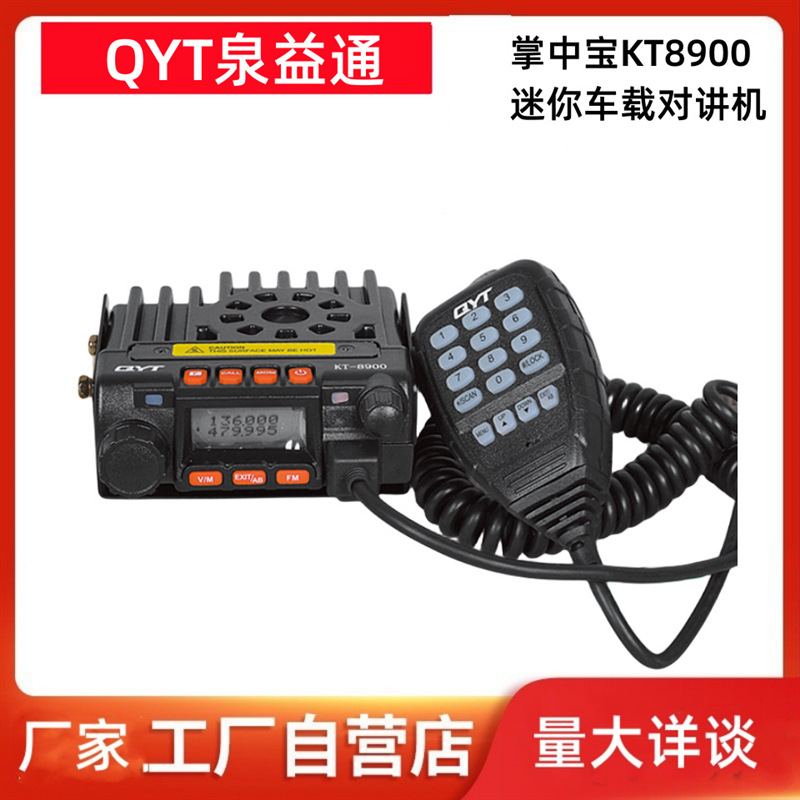 Радиостанция QYT KT8900, мини, двухдиапазонная, производитель