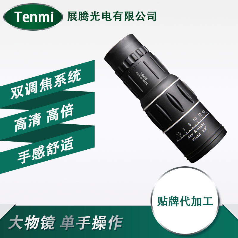 16X52 ультра-высокий список телескоп низкое освещение ночного видения высокое разрешение высокая мощность концертный поиск соревнований первоисточник