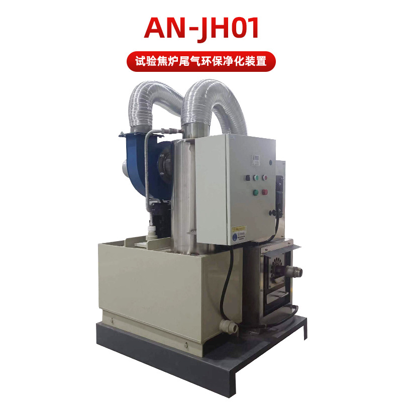 Anshan consumables spare parts special pressurized coke oven three-stage independent temperature control