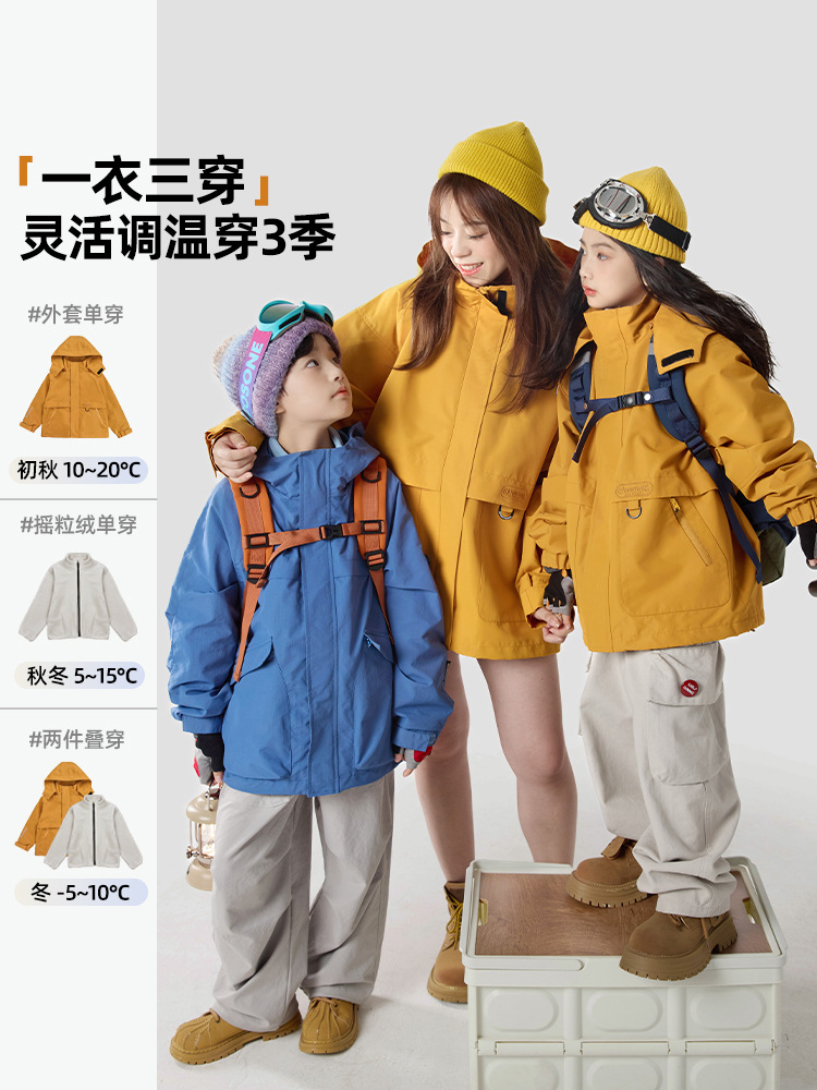 Новая осенняя куртка для мальчиков и девочек 2025, 3-в-1, дышащая куртка Softshell