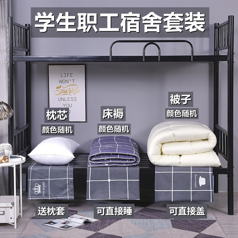 Комплект из трех предметов Jing, одеяло + матрас + подушка (случайный рисунок)