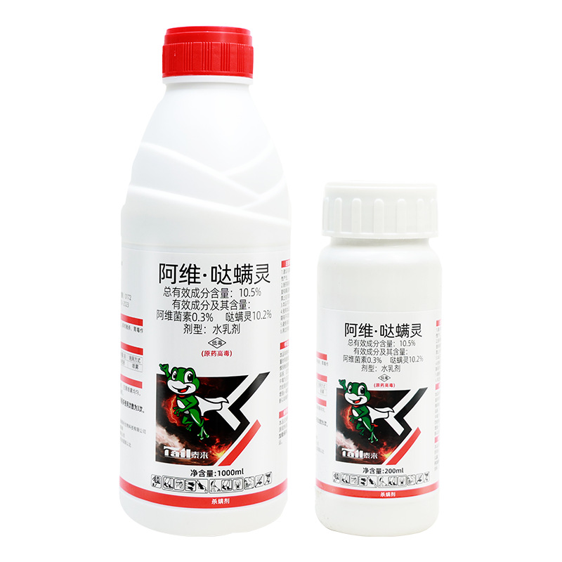 Tailai Guardian 10.5% Avi Dama Ling Rose Apple Tree Citrus Red Spider Mite Insecticide Pesticide
