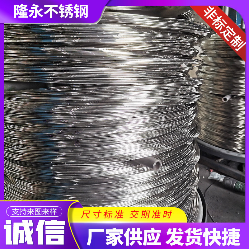 Steel Wire for Oil Drilling 316/316L Stainless Steel Wire Bright Wire Steel Wire for Oil Road Well