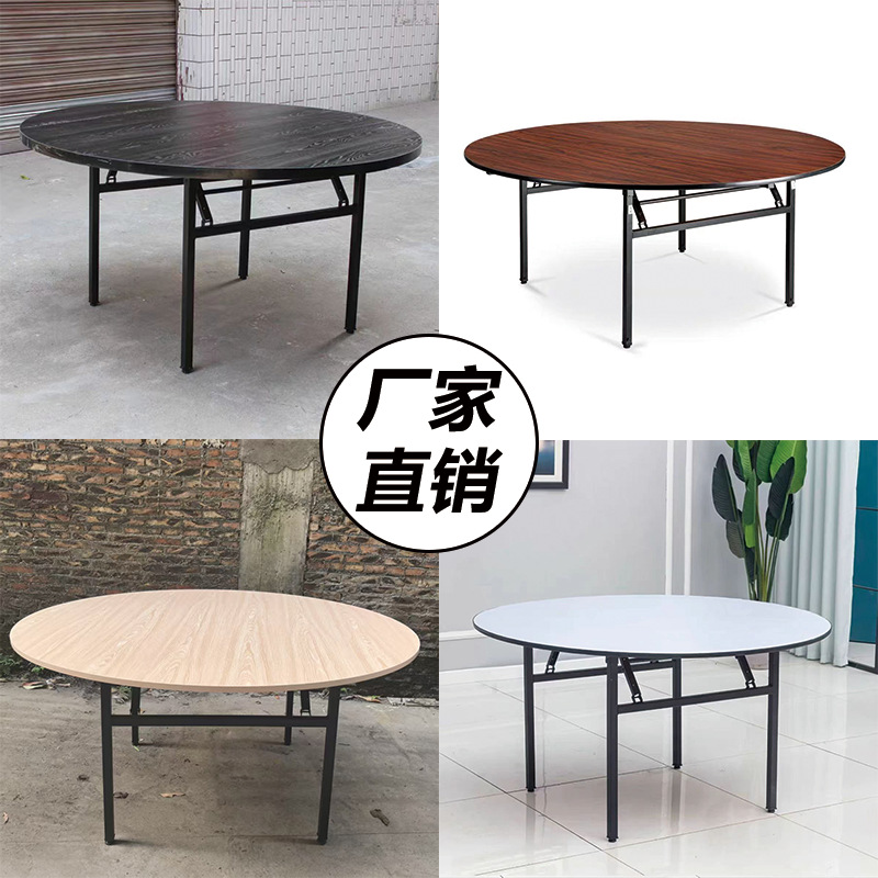 Manufacturer Wholesale Hotel Dining Table Commercial Household Large Round Table Pvc Fireproof Board Foldableing Round Table Restaurant Hotel Banquet
