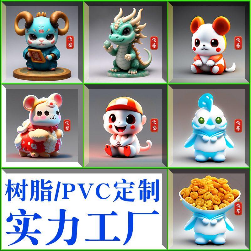 Резиновые украшения, ручная работа, ПВХ кукла, мультяшная слепая коробка, маскот для образца, индивидуальный заказ