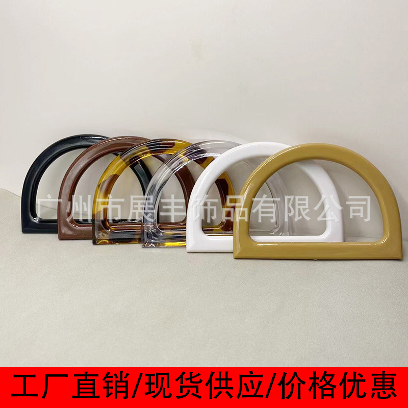 Пластиковая ручка в форме D для сумок, имитация деревянной ручки