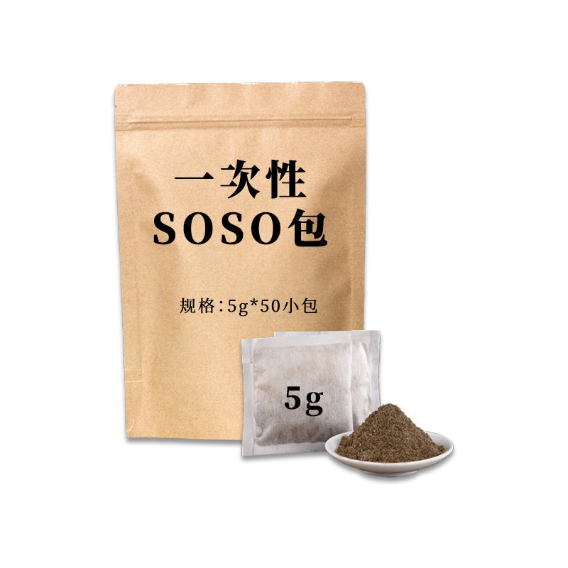 Beauty Salon Special Slimming Pack, Weight Loss Hot Compress Pack, Hot Compress to Remove Cold and Dampness, Disposable Slimming Pack, Chinese Medicine Compress, Liposuction Powder