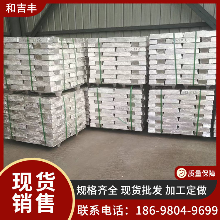 Magnesium Ingot 99.90% Pure Magnesium Ingot Metal Magnesium Mg National Standard Ingot Scientific Research Experiment Melting Addition Can Be Sold Retail