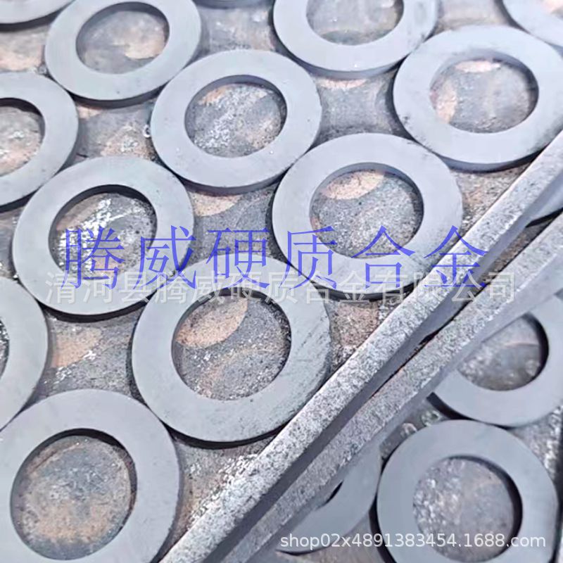 Carbide Sealing Ring Sealing Ring Tungsten Alloy Non-Standard Ring Carbide Ring Tungsten Steel Ring Alloy Semicircular Ring