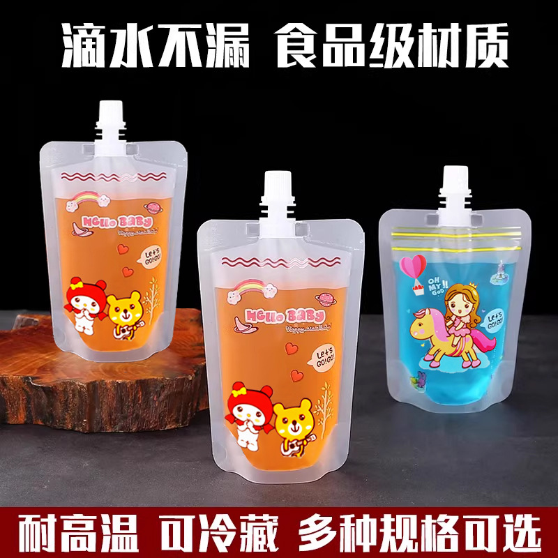 Disposable Bag Disposable Milk Tea Bag Outgoing Portable Soybean Milk Suction Mouth Bag Take-out Packaging Safe Joy Good Luck Full