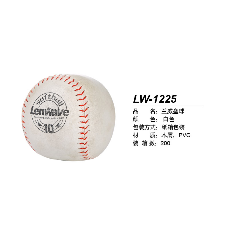 Софтбол LW-1225 номер 10, PVC, стандартный для студентов