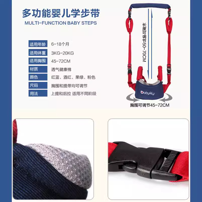 Cross-border Toddler Belt, Baby Waist Protector, Anti-fall, Anti-strangle, Infant and Toddler Safety, Learning to Walk, Toddler Traction Rope