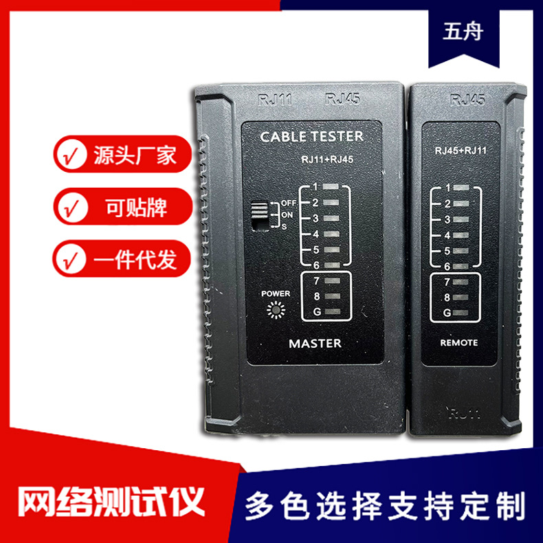 Многофункциональный тестер сетевого кабеля детектор телефонного кабеля