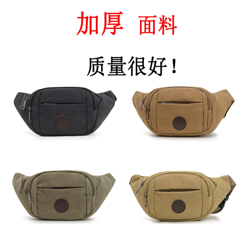 Men's Waist Bag Wholesale Site Work Stall Cashier Bag Outdoor Mountain Climbing Mobile Phone Bag Crossbody Chest Bag