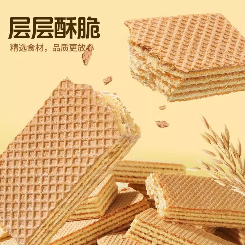 Hair generation-white kidney bean chiya seed wafer protein bar high protein wafer snack food 200 g/box hair generation