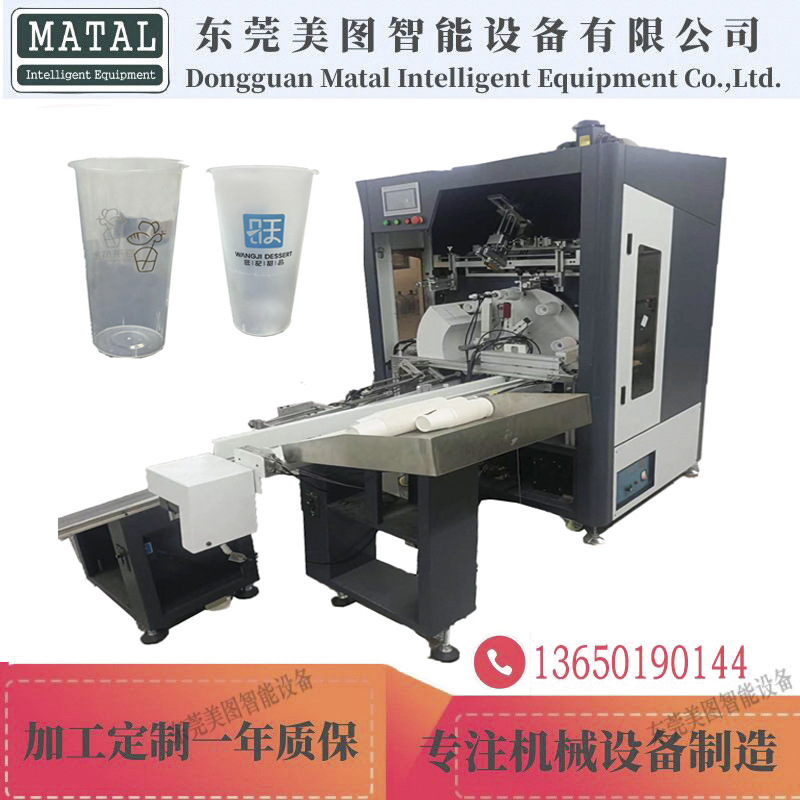 Автоматическая поворотная экранная печатная машина, многоцветная машина для печати легких этикеток, автоматическая позиционирующая машина